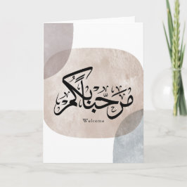 Marhaba Välkommen Arabisk Kalligrafi Väggkonst Kort