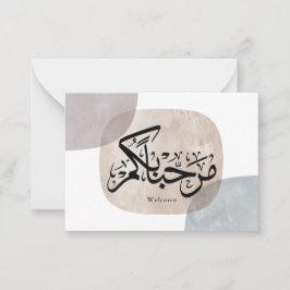 Marhaba Welcome Arabic Calligraphy Wall Art  Anteckningskort
