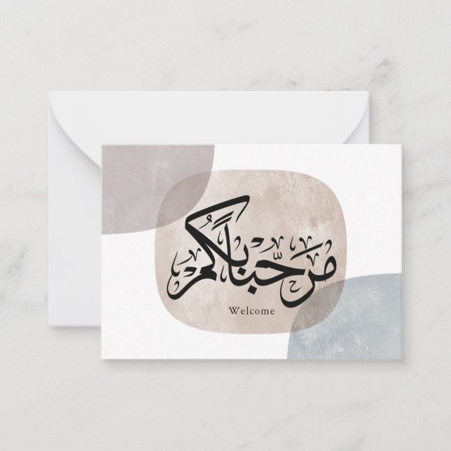 Marhaba Welcome Arabic Calligraphy Wall Art  Anteckningskort (Framsida)