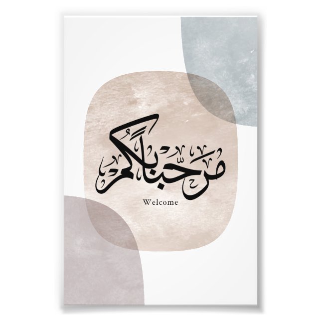 Marhaba Welcome Arabic Calligraphy Wall Art  Fototryck (Framsidan)