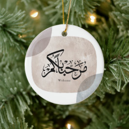 Marhaba Welcome Arabic Calligraphy Wall Art  Julgransprydnad Keramik
