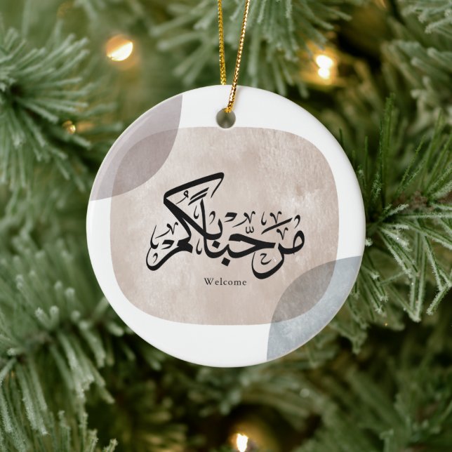 Marhaba Welcome Arabic Calligraphy Wall Art  Julgransprydnad Keramik (Träd)