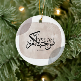 Marhaba Welcome Arabic Calligraphy Wall Art  Julgransprydnad Keramik