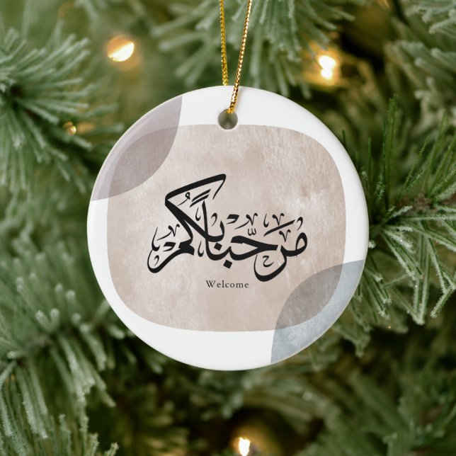 Marhaba Welcome Arabic Calligraphy Wall Art  Julgransprydnad Keramik (Träd)