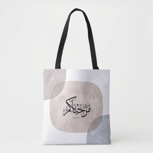 Marhaba Welcome Arabic Calligraphy Wall Art  Tygkasse (Framsida)