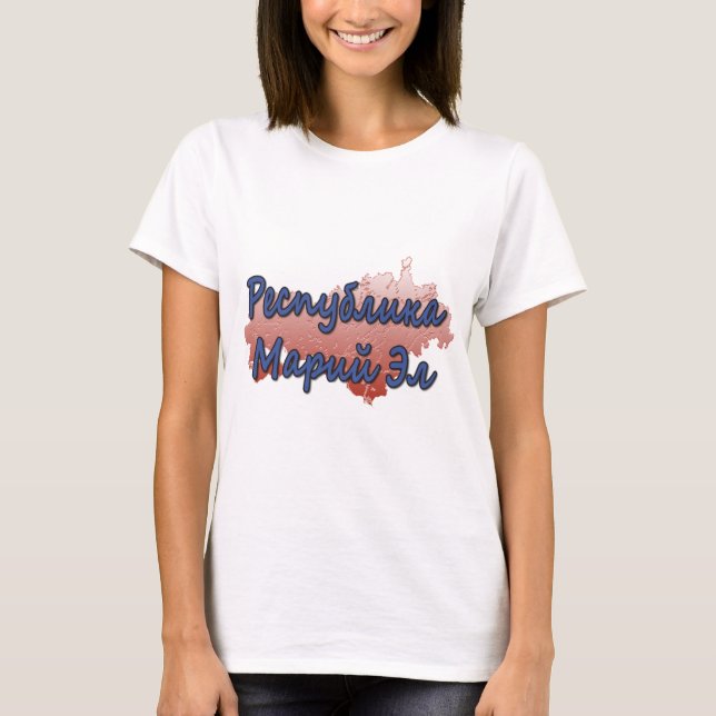 Mari El Republic Tee (Framsida)