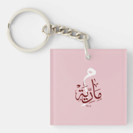 maria, m-brev, mariah, marya, mariya, marie