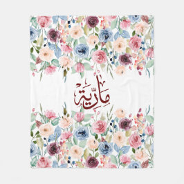 maria, m-brev, mariah, marya, mariya, marie fleecefilt