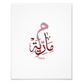 maria, m-brev, mariah, marya, mariya, marie fototryck