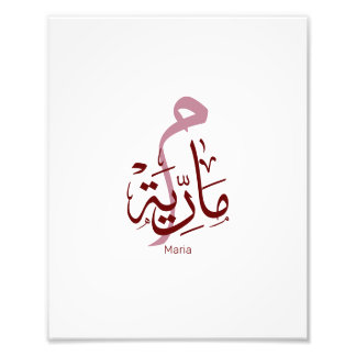 maria, m-brev, mariah, marya, mariya, marie fototryck