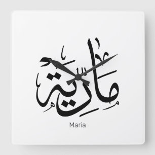 maria, m-brev, mariah, marya, mariya, marie fyrkantig klocka