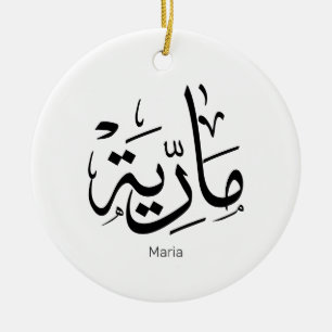 maria, m-brev, mariah, marya, mariya, marie julgransprydnad keramik