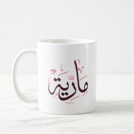 maria, m-brev, mariah, marya, mariya, marie kaffemugg