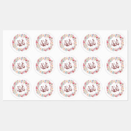 maria, m-brev, mariah, marya, mariya, marie klistermärke