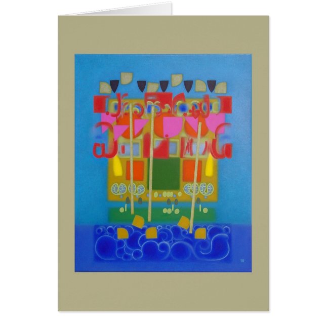 "Marin ", Hälsningskort (Framsidan)