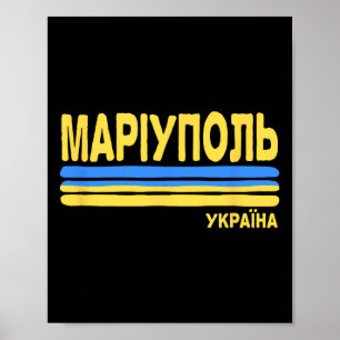 Mariupol Ukraina Flagga Ukrainsk Stad Kyrillisk Poster