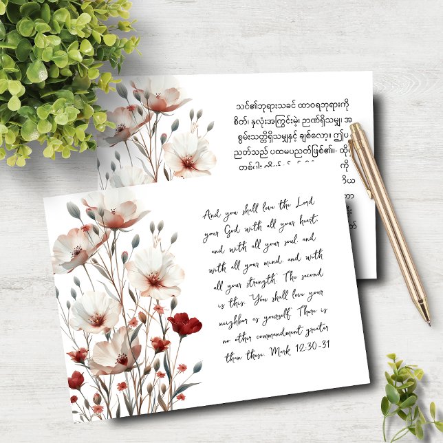 Mark 12:30-31 English Burmese Rosa Poppy Notecard Anteckningskort (Skapare uppladdad)
