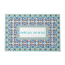 Marockansk dörrmatta av stil