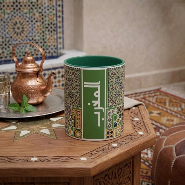 Marockansk kaffekopp med arabisk kalligrafi (Skapare uppladdad)