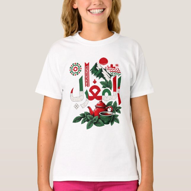 Marockansk konst Mugg Marockansk mintté Mugg T Shirt (Framsida)