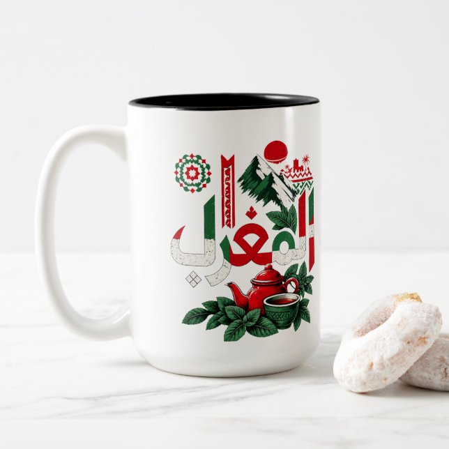 Marockansk mintté-mugg | Marockansk konst kaffekop Två-Tonad Mugg (Med munk)