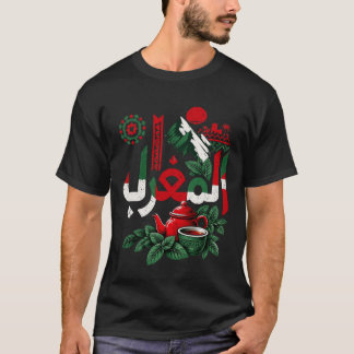 Marockanskt arv nyckelring | Marockansk konst nyck T Shirt