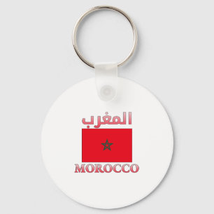 Marocko Flagga ا ل م غ ر arabiska och engelska Wor Nyckelring