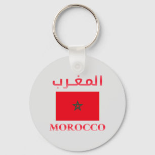Marocko Flagga ا ل م غ ر arabiska och engelska Wor Nyckelring