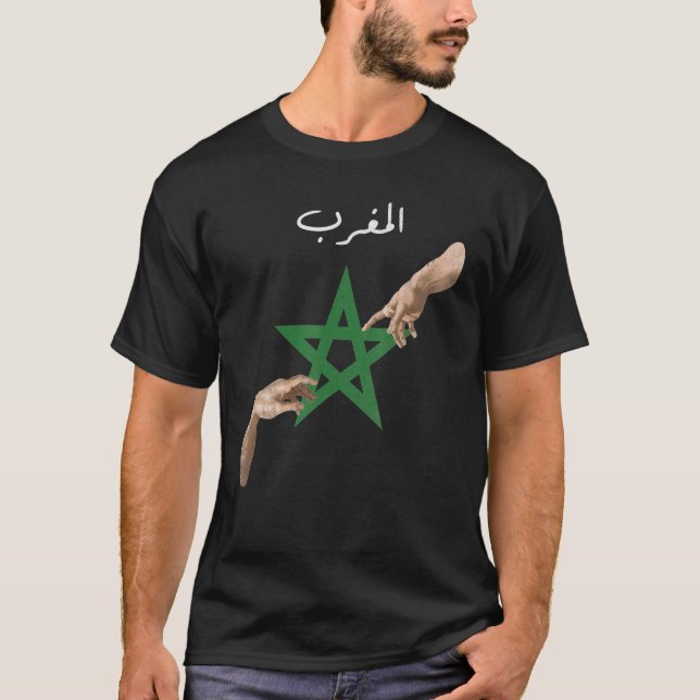 Marocko Flagga Maroc Moroccan Flagga T Shirt (Framsida)