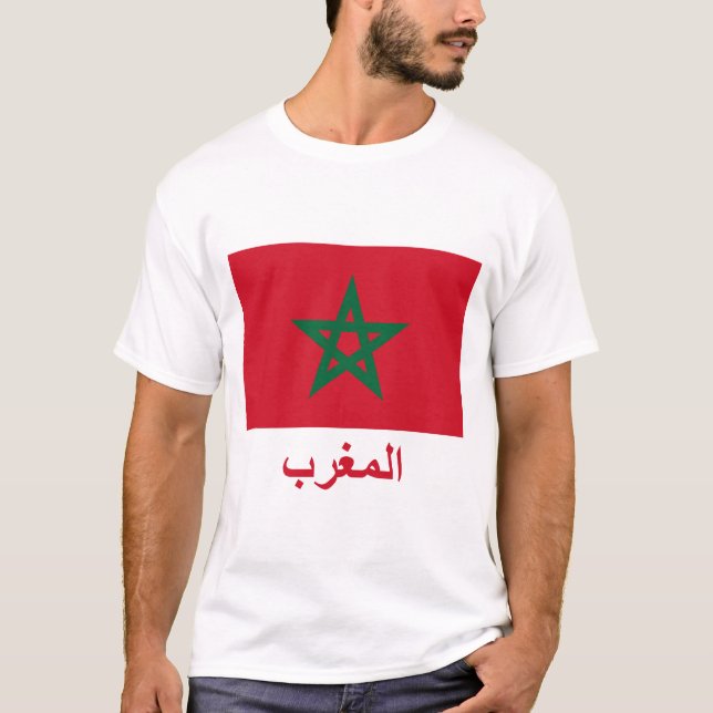 Marocko flagga med namn i arabiska tee shirt (Framsida)