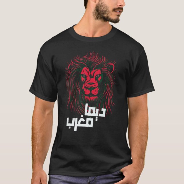 Marocko för alltid i Arabiska Dima Maghreb T Shirt (Framsida)