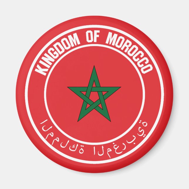 Marocko Round Emblem Magnet (Framsidan)