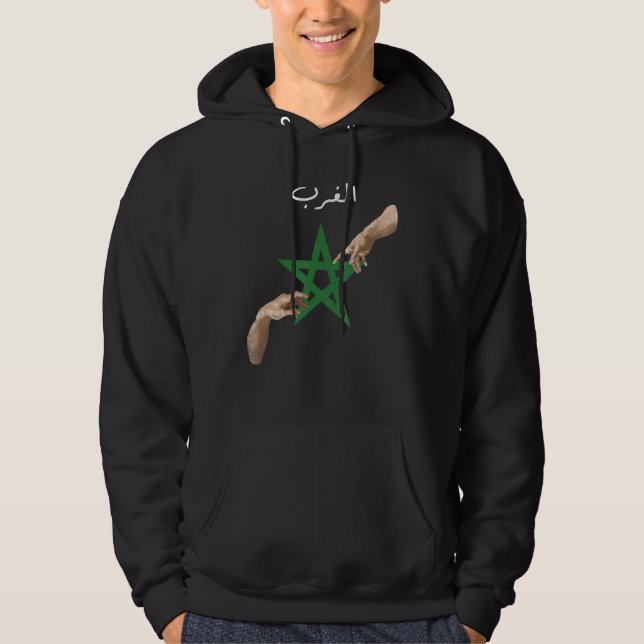 Marockos flagga Maroc Marockansk flagga Hoodie (Framsida)