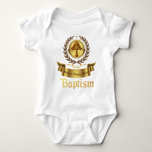 Maronite Baptism Personalizable Baby Bodykostym T Shirt (Framsida)