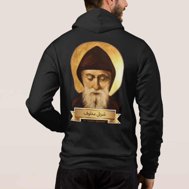 Maronitkyrkan Kor och Saint Zippered Hoodie T Shirt (Baksida)