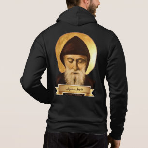 Maronitkyrkan Kors och S:t Dragkedja Hoodie T Shirt