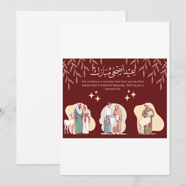 Maroon Illustration Eid-ul-Adha Mubarak-kort Inbjudningar (Fram/baksida)