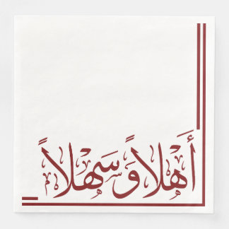 Maroon Red Ahlan Wa Sahlan Arabi Calligraphy Pappersservett