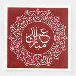 Maroon Red Arabi Calligraphy Islamic Hälsning Pappersservett