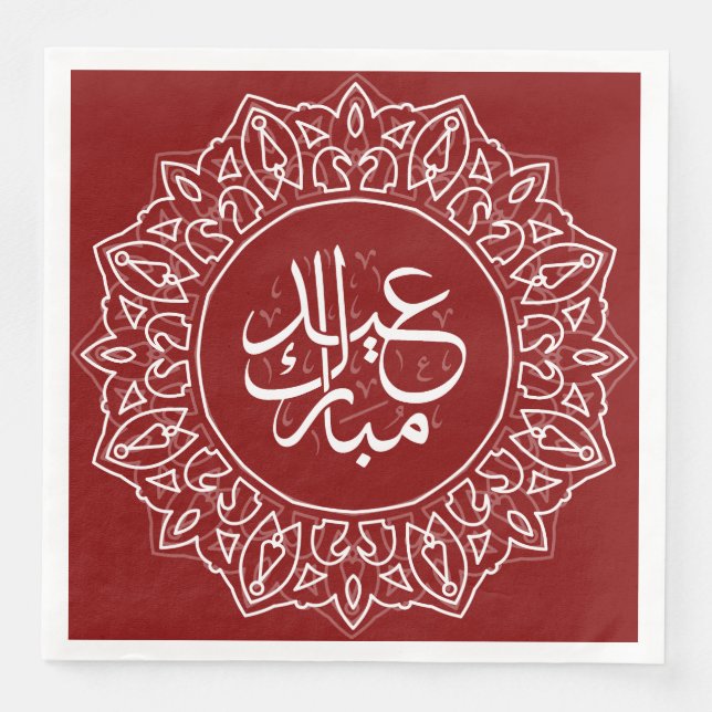 Maroon Red Arabi Calligraphy Islamic Hälsning Pappersservett (Framsida)