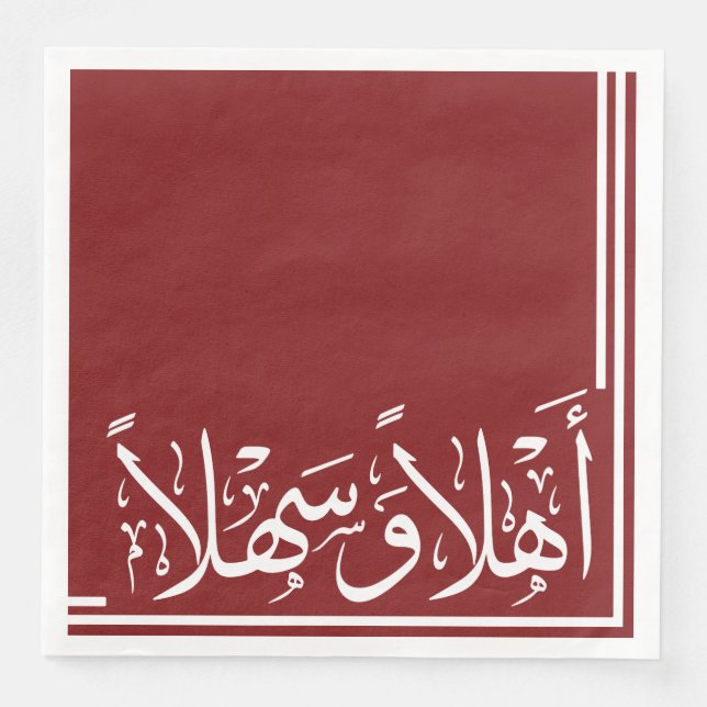 Maroon Red Background Ahlan Wa Sahlan Calligraphy Pappersservett (Framsida)