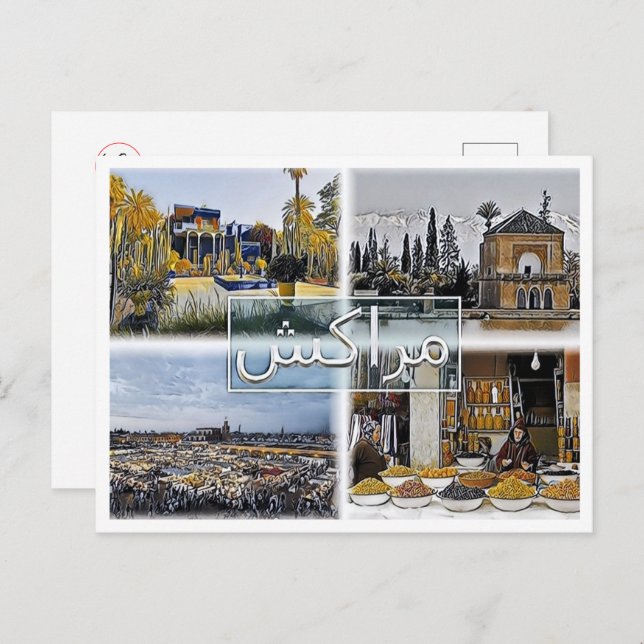Marrakech - Marocko - Moasik - Vykort (Fram/baksida)