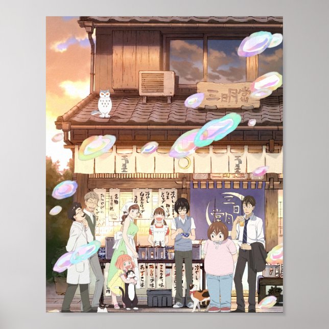 Mars kommer som en Lejon Poster (Framsidan)