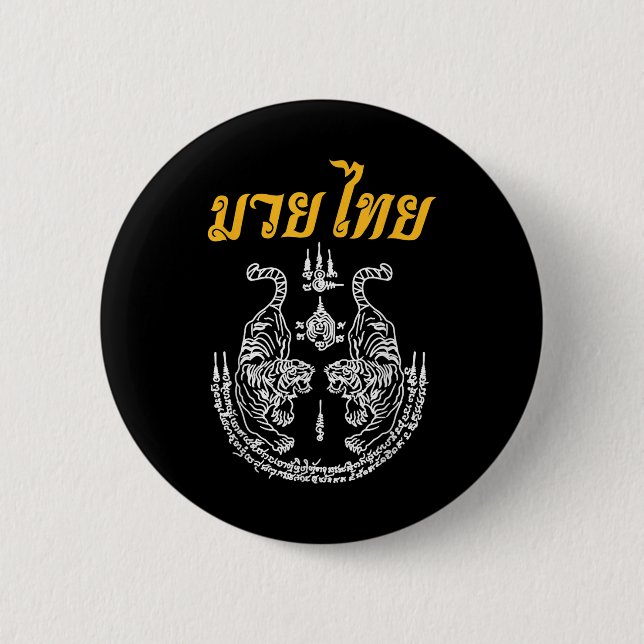 Martial Art Sak Yant Muay Thai Language Asian Tatt Knapp (Framsida)