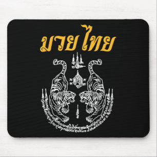 Martial Art Sak Yant Muay Thai Language Asian Tatt Musmatta