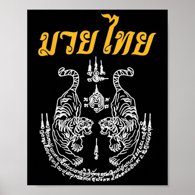 Martial Art Sak Yant Muay Thai Language Asian Tatt Poster (Framsidan)