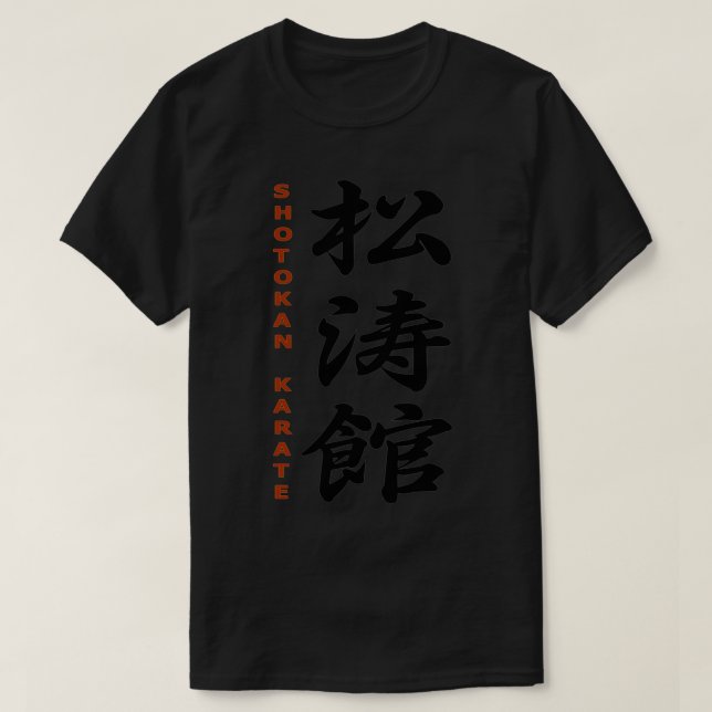 Martial Art SHOTOKAN KARATE 1 T Shirt (Design framsida)