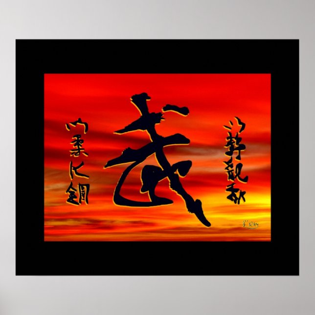 Martial Art Studios Poster (Framsidan)