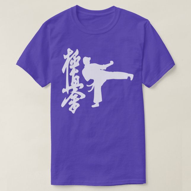 Martial Arts Kyokushin Karate White T Shirt (Design framsida)