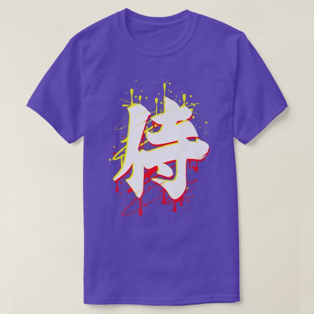 Martial Arts Samurai Katana T Shirt (Design framsida)